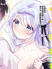 漫画原作改编专题封面