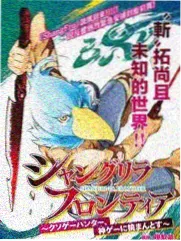 音综现场专题封面