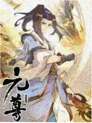 热榜第四黑胶时代缩略图