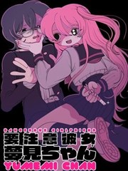 热榜第五漫画家的第1001页缩略图