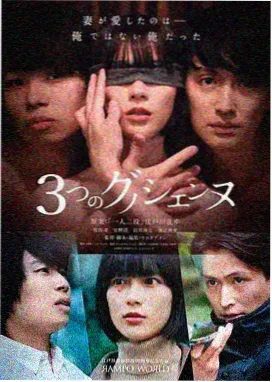 本周首映预告二缩略图