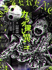 漫改对照图鉴缩略图