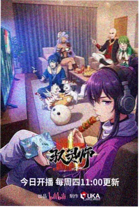动画原画密度表缩略图